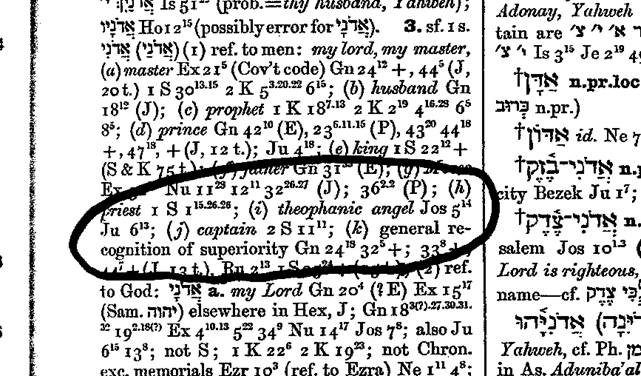 BDB Theophanic Angel